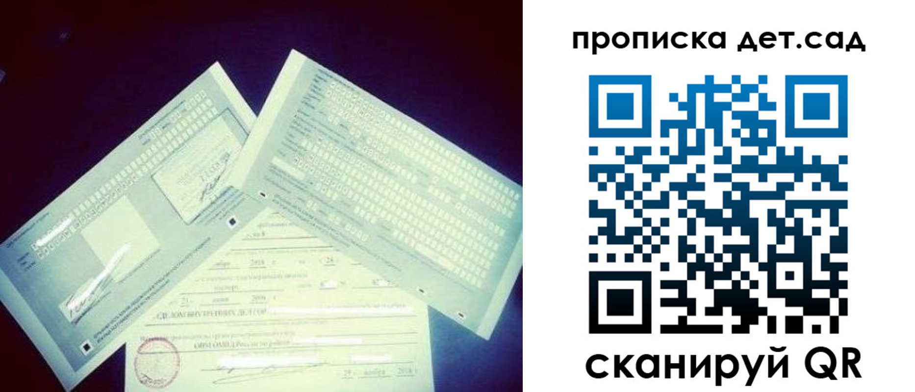 прописка от собственника в Сухом Логе