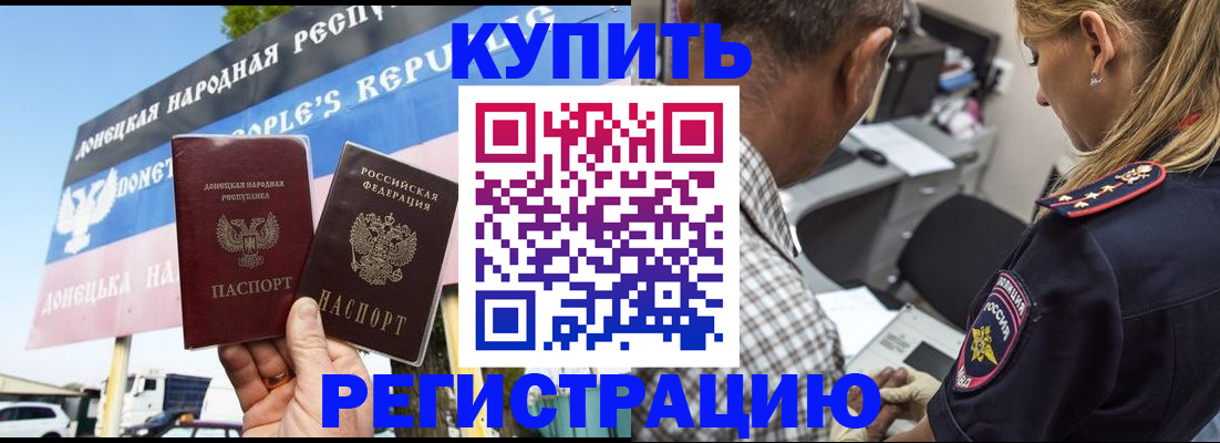 временная регистрация госуслуги в Сухом Логе