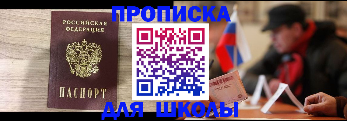 временная регистрация собственник в Сухом Логе